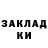 Метадон мёд Anna Samokhina