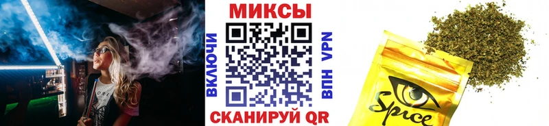 Бутират буратино  Купить где  Енисейск 
