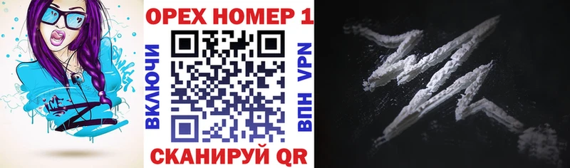 Кокаин VHQ  Купить  Енисейск 