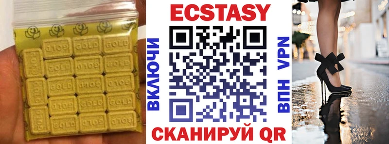 Купить  Енисейск  Ecstasy Philipp Plein 