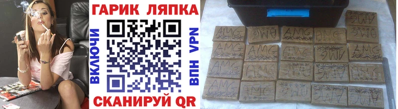 Купить  Енисейск  ГАШИШ Premium 