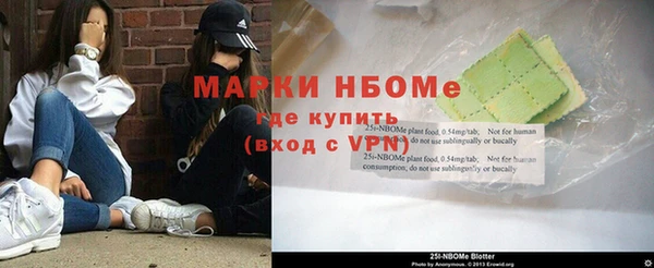 мефедрон VHQ Елизово
