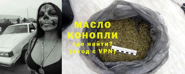 COCAINE Елабуга