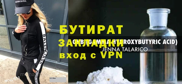 мефедрон VHQ Елизово