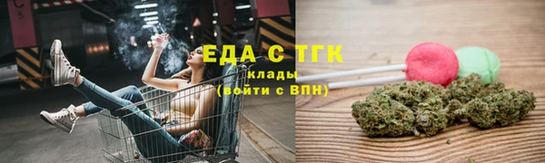 мефедрон VHQ Елизово