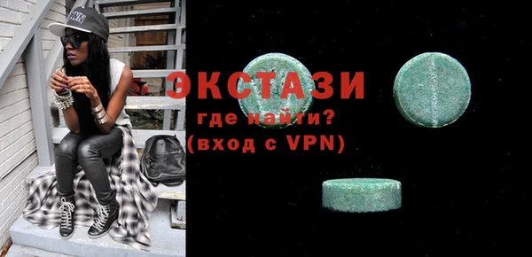 экстази Ельня