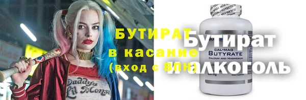 мефедрон VHQ Елизово