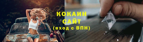 экстази Ельня
