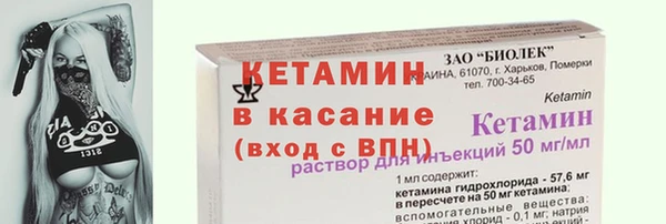 мефедрон VHQ Елизово