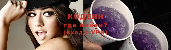 COCAINE Елабуга
