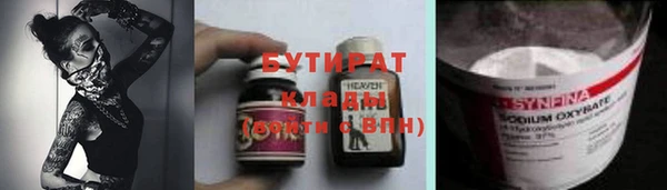 экстази Ельня