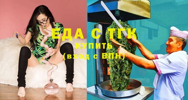 COCAINE Елабуга