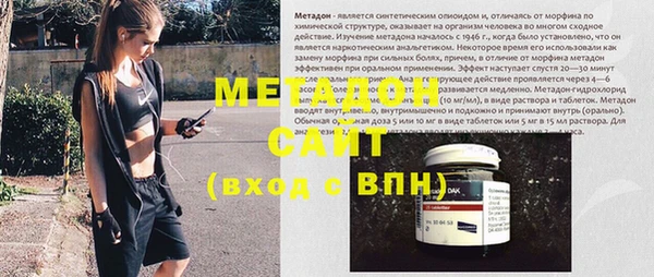 экстази Ельня