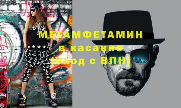 экстази Ельня