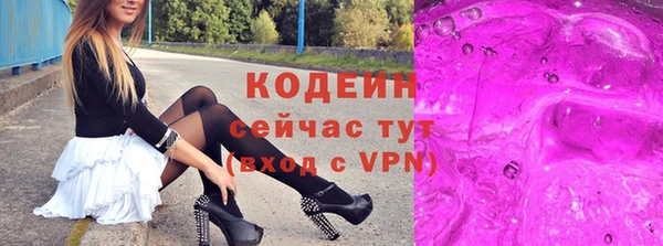 COCAINE Елабуга