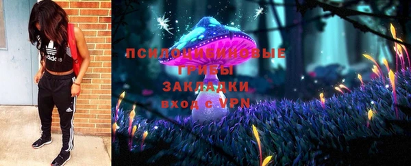 COCAINE Елабуга