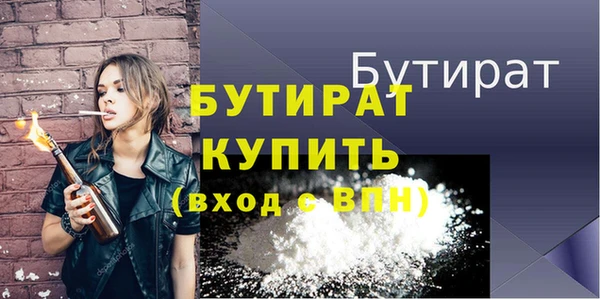 COCAINE Елабуга