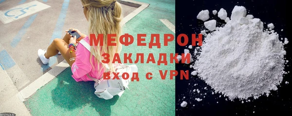 COCAINE Елабуга