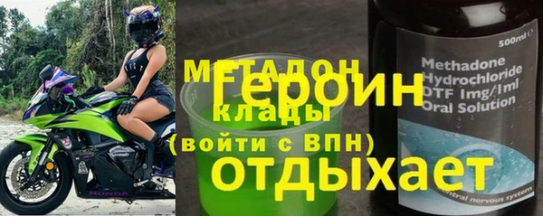 мефедрон VHQ Елизово