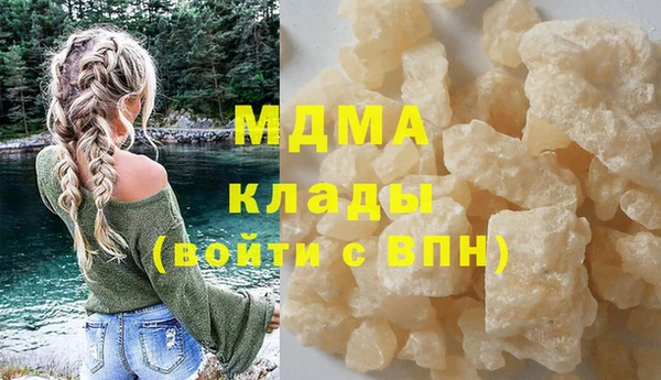 COCAINE Елабуга