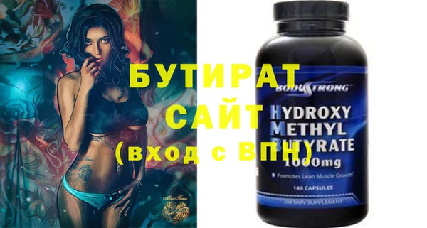 экстази Ельня