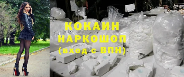 мефедрон VHQ Елизово