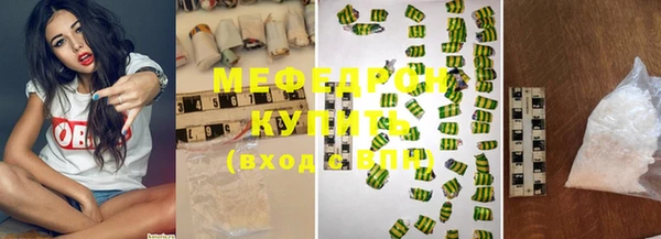 мефедрон VHQ Елизово