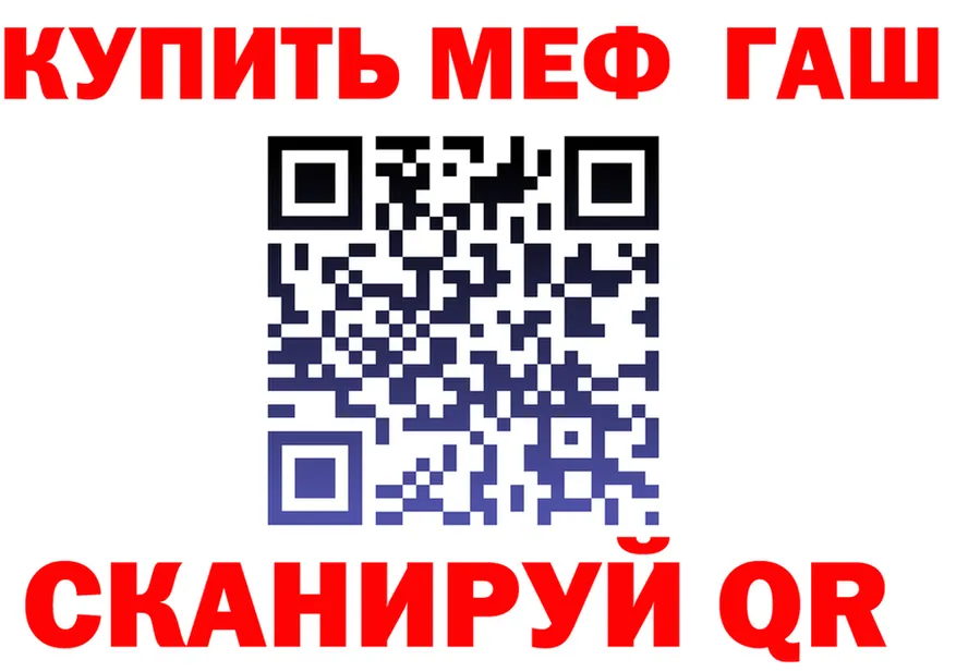 ГАШ VHQ зеркало площадка kraken Енисейск