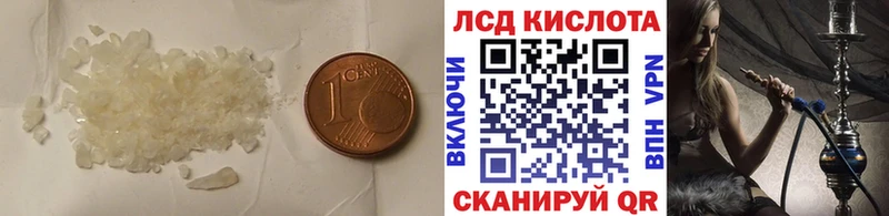 Купить где  Енисейск  LSD-25 экстази кислота 