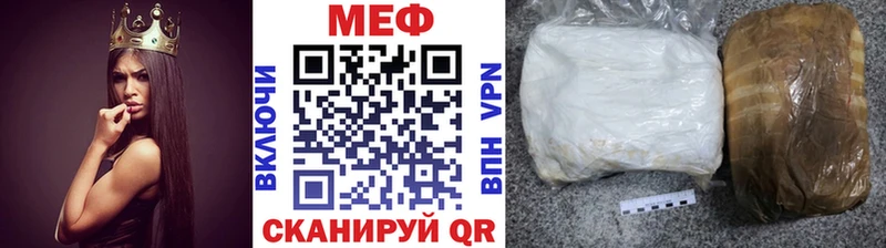 МЯУ-МЯУ мука  Енисейск 