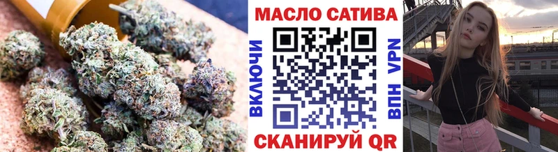 Дистиллят ТГК гашишное масло  Купить где  Енисейск 