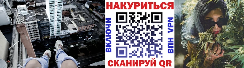Купить закладки  Енисейск  Марихуана OG Kush 